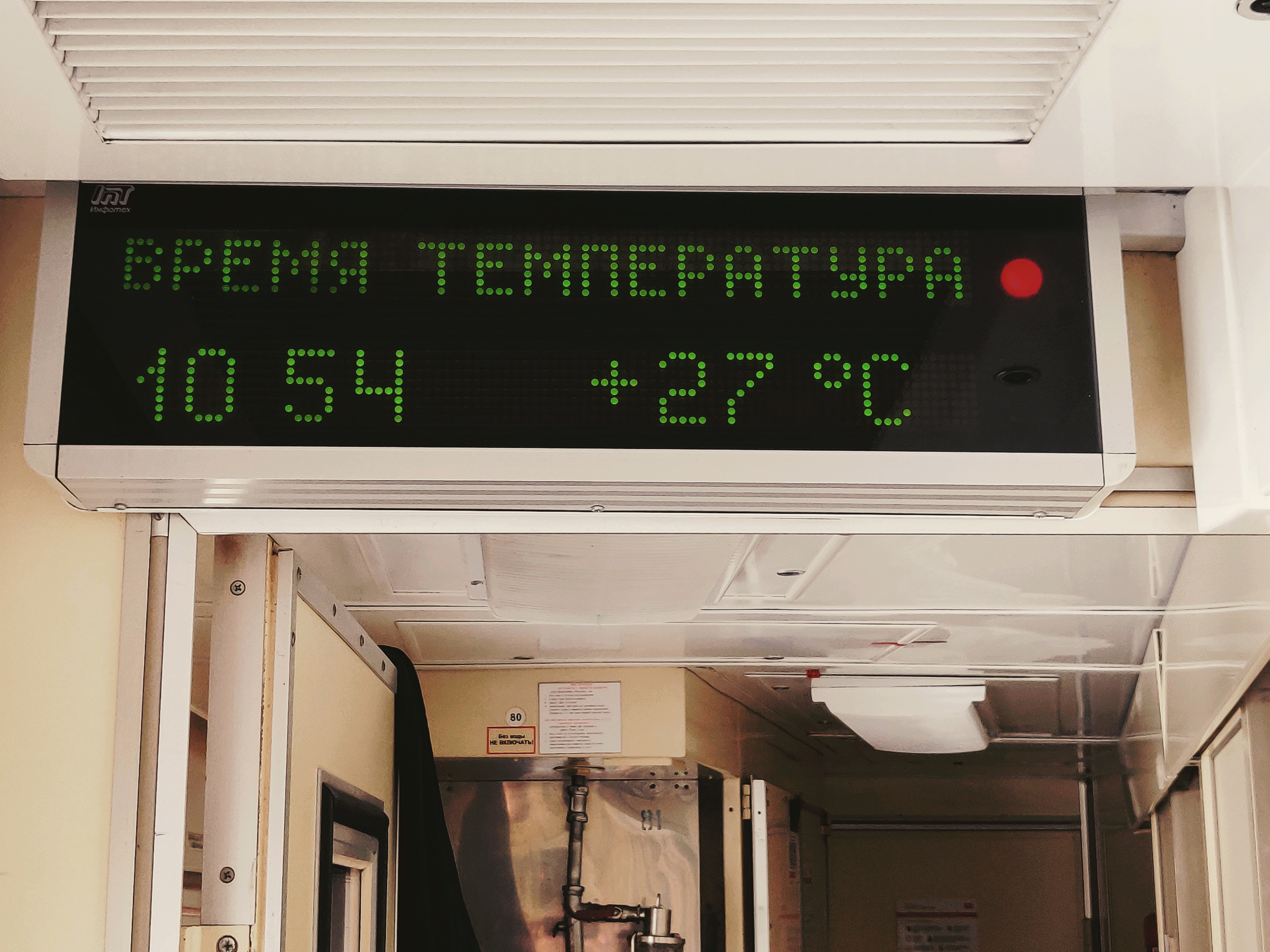 Temperature